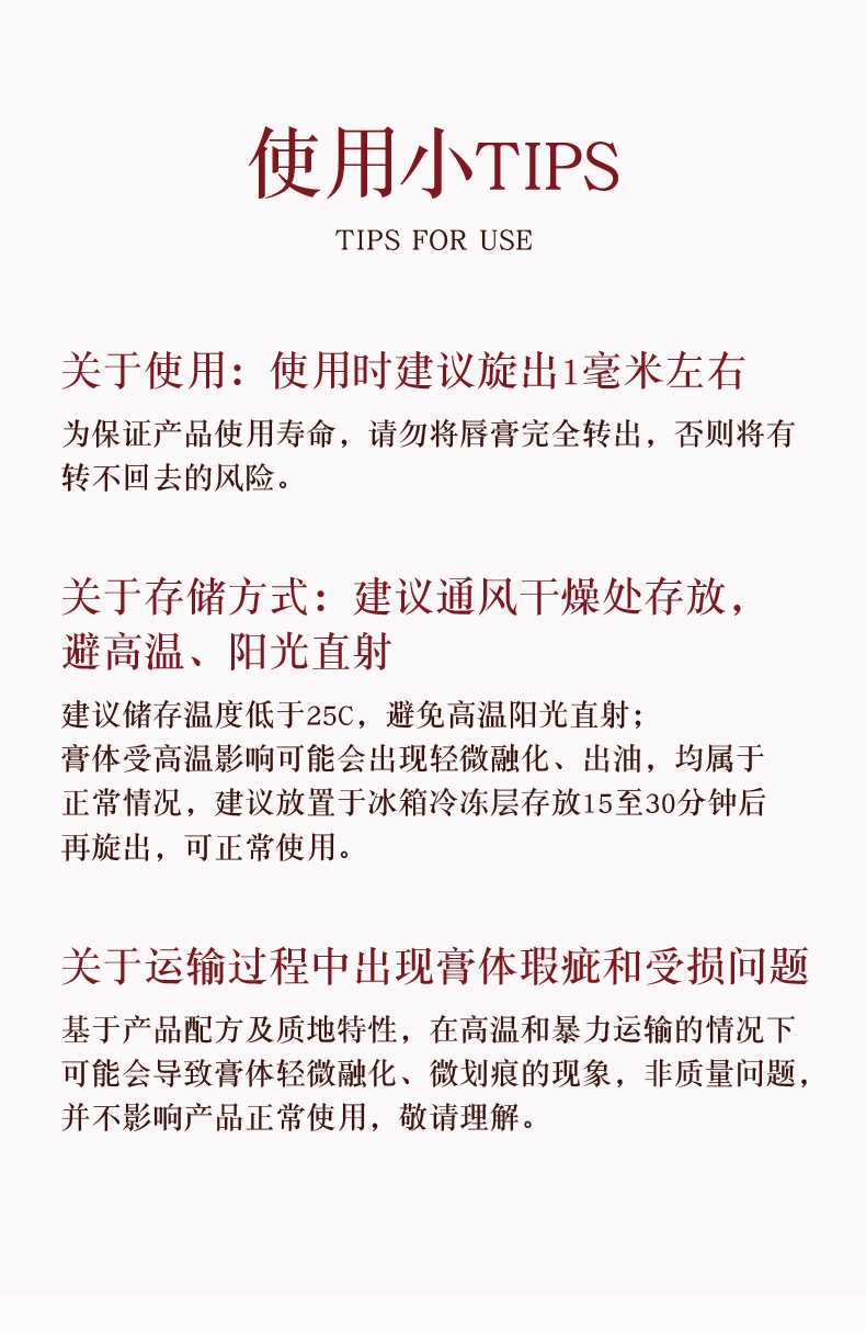 Product detail 12