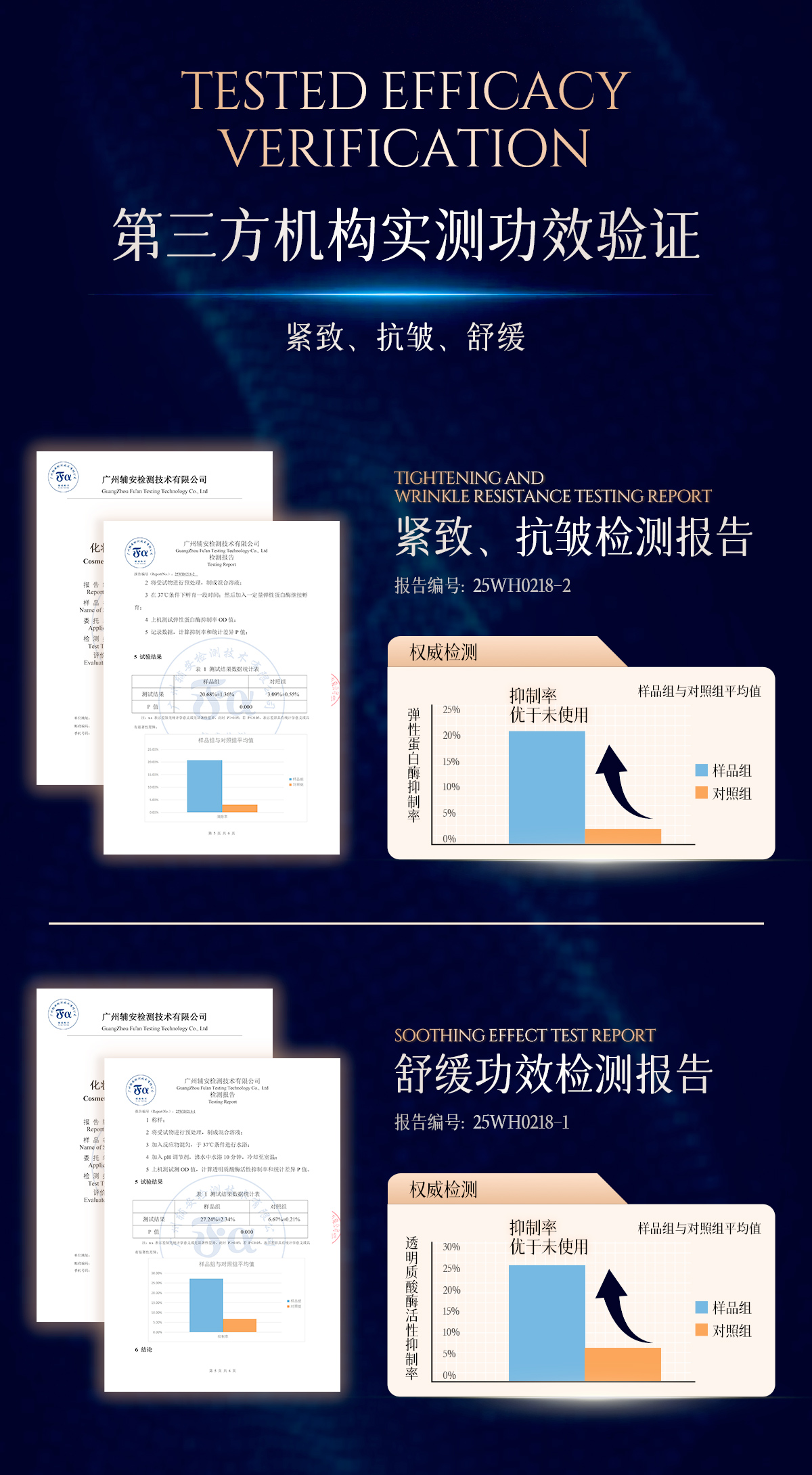 Product detail 6