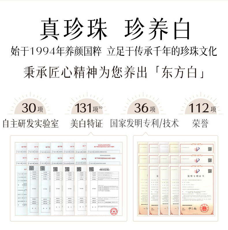 Product detail 17