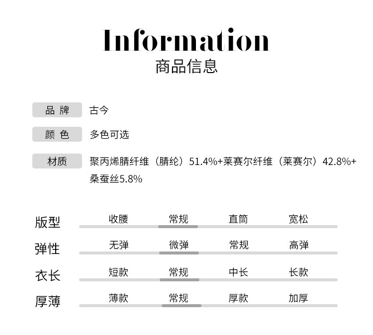 Product detail 8