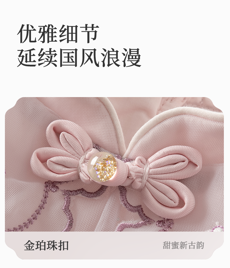 Product detail 7