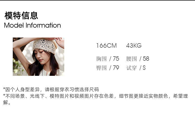 Product detail 11