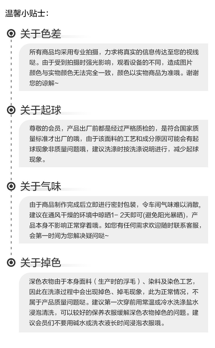 Product detail 15