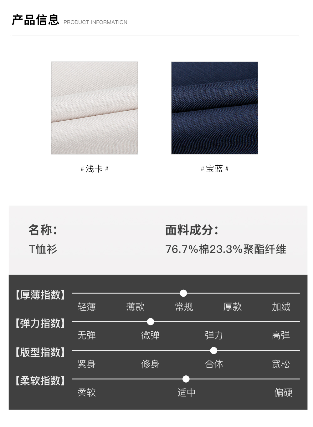 Product detail 8