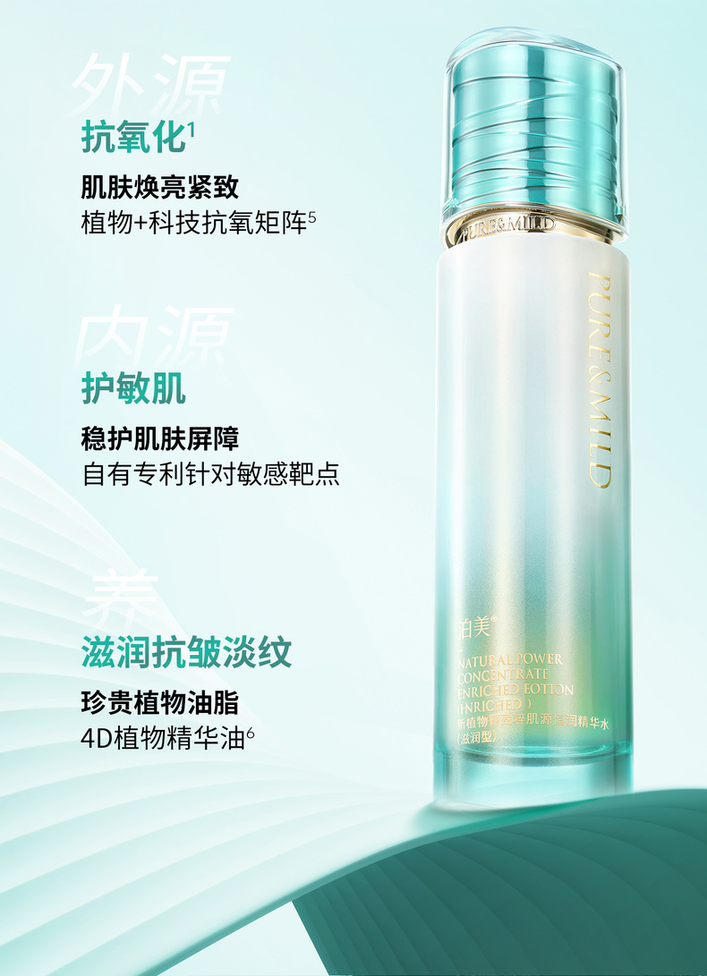 Product detail 8