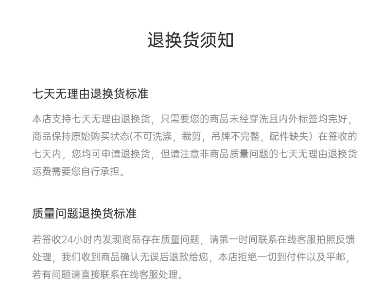 Product detail 13