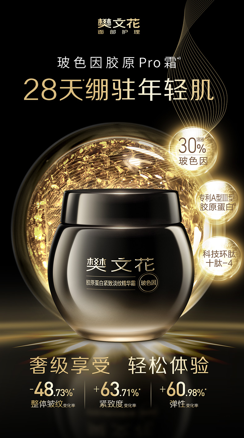 Product detail 1
