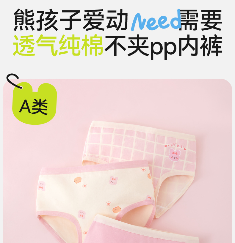 Product detail 2