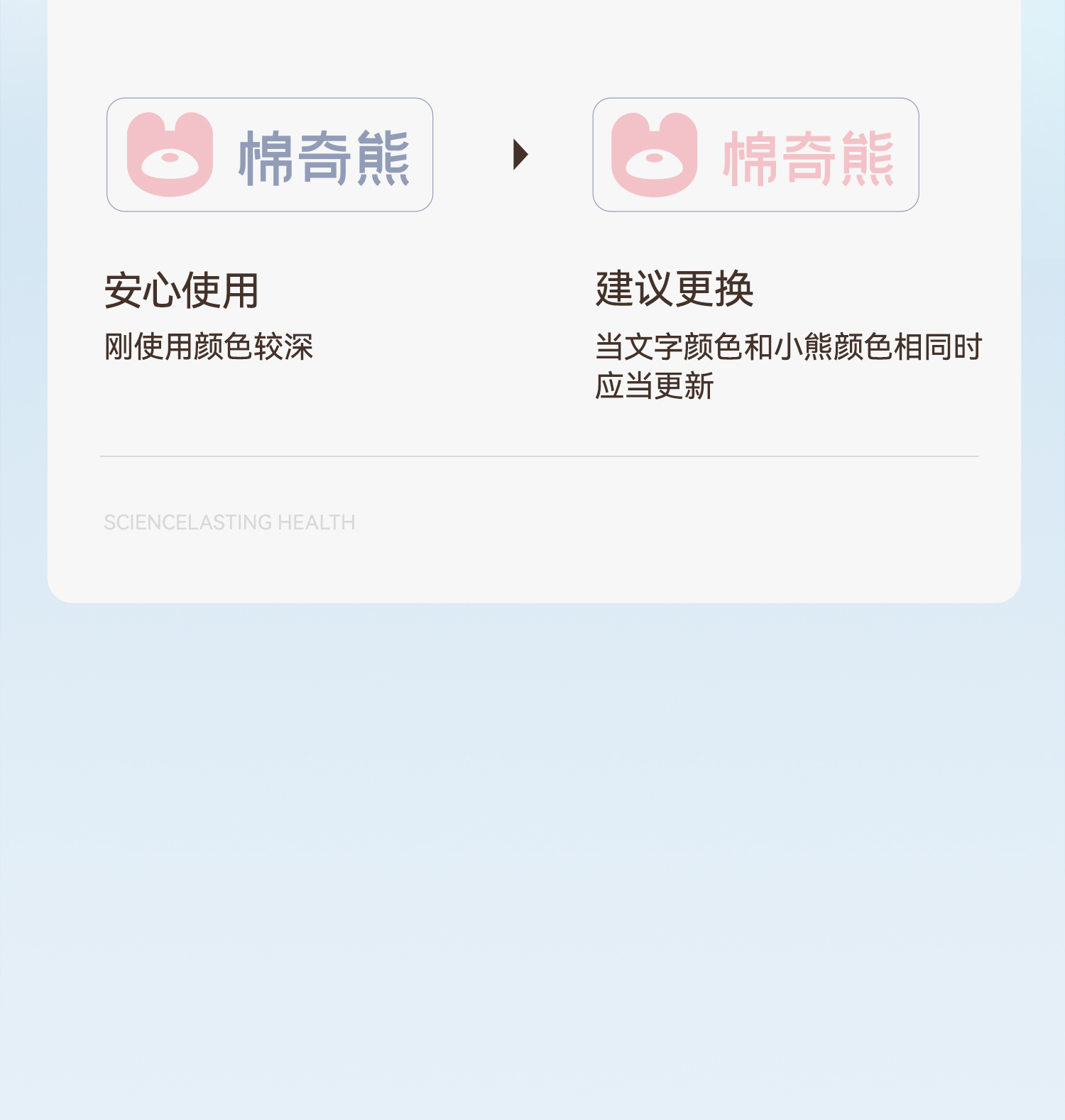Product detail 27