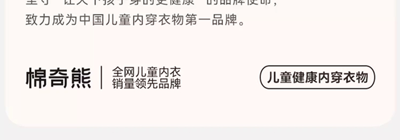 Product detail 30
