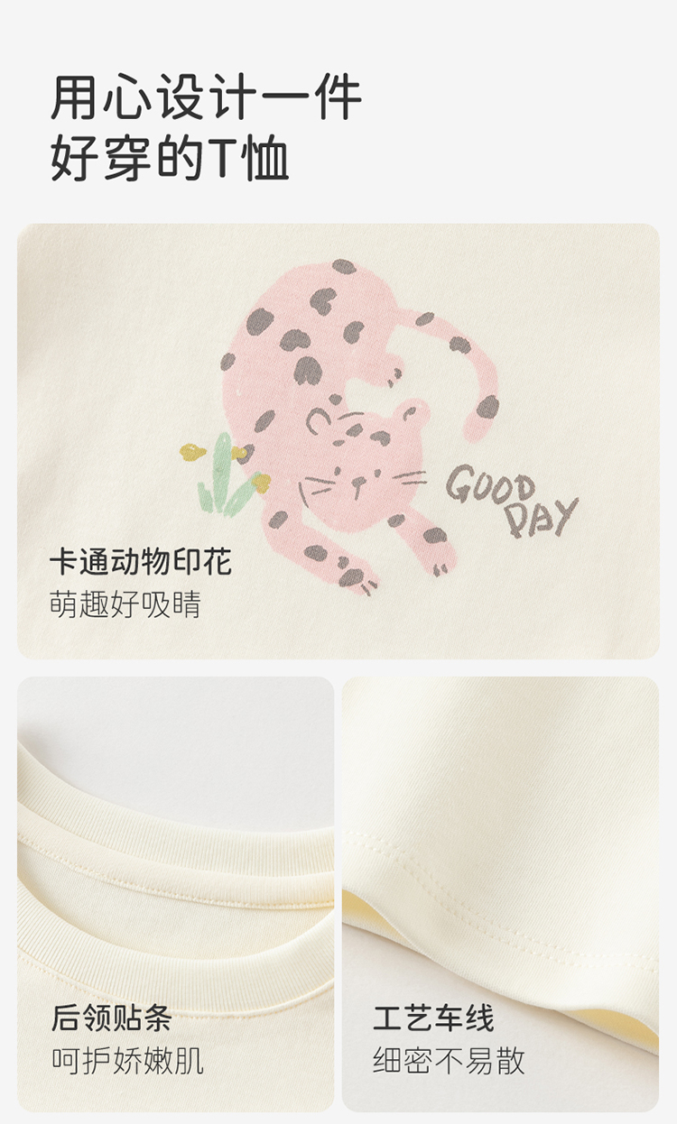 Product detail 7