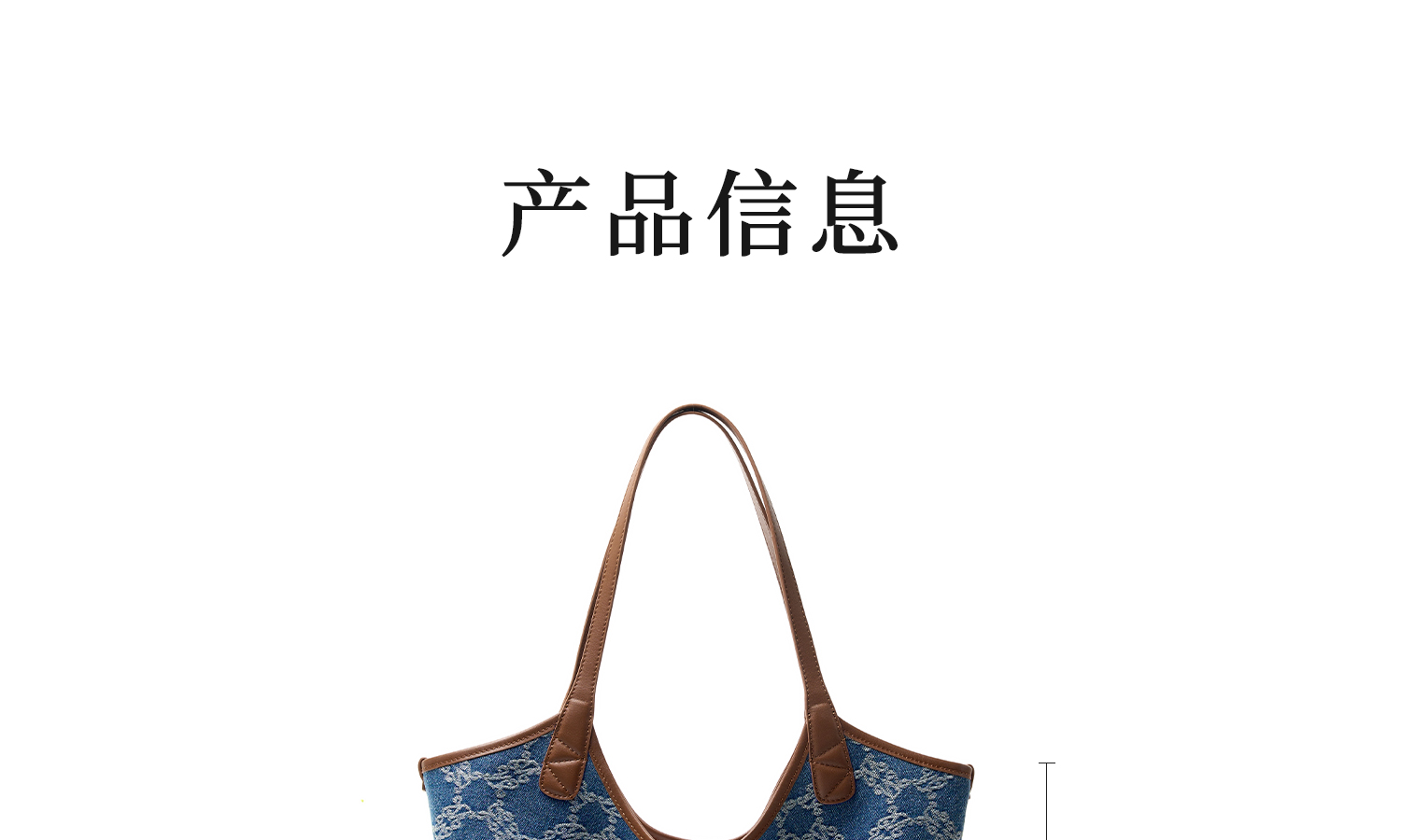Product detail 11