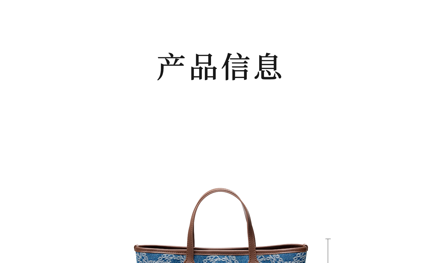 Product detail 11