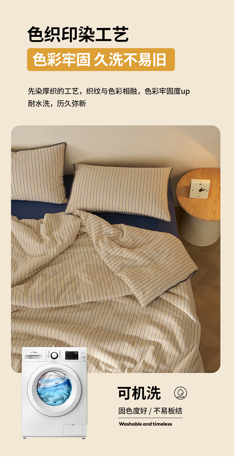 Product detail 13