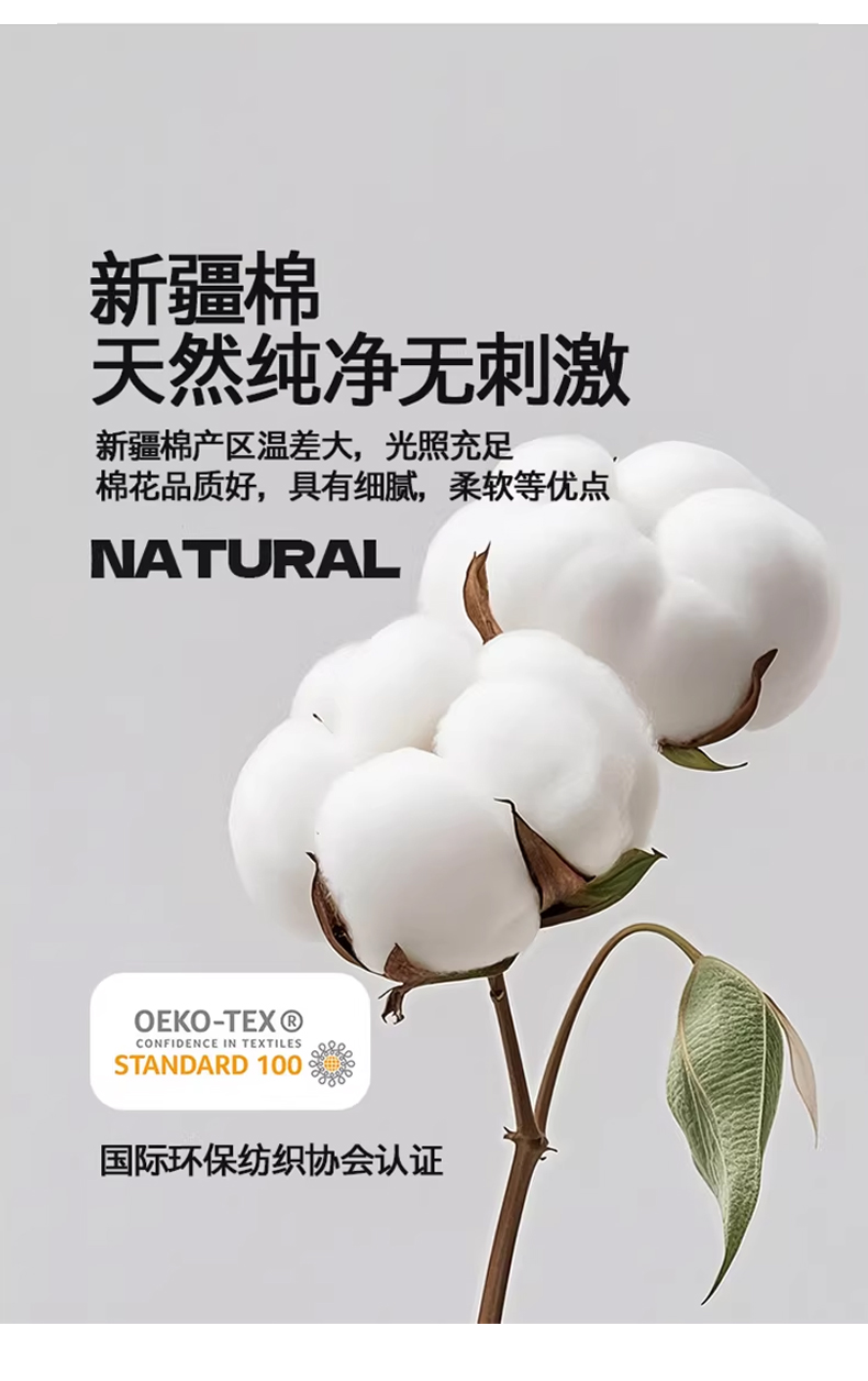 Product detail 12