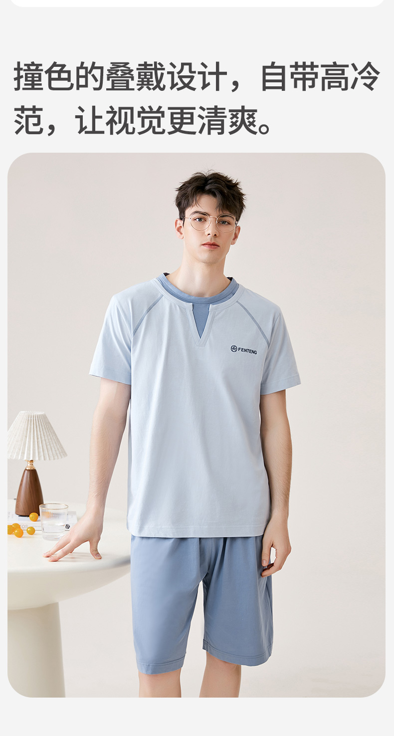 Product detail 10