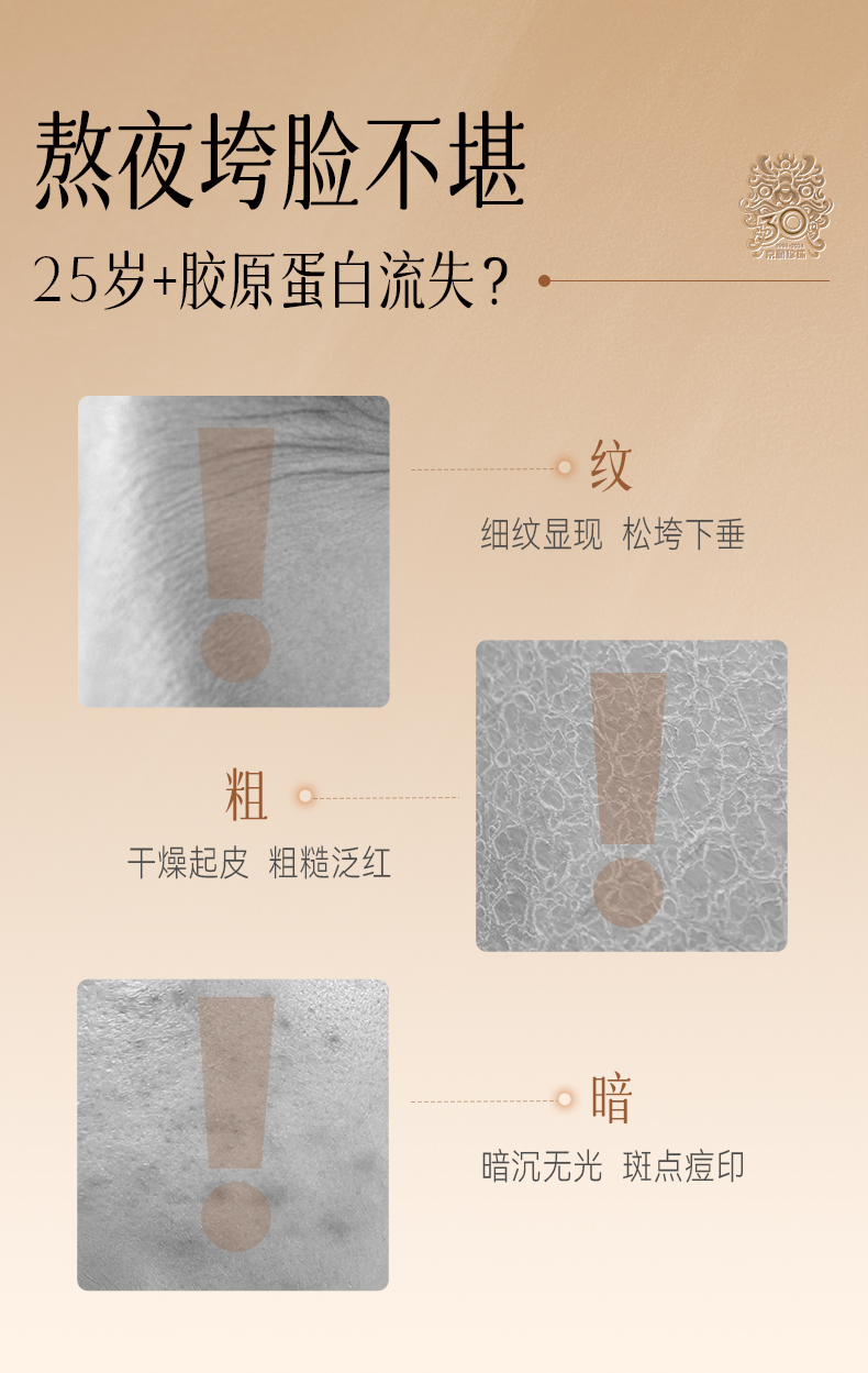 Product detail 3
