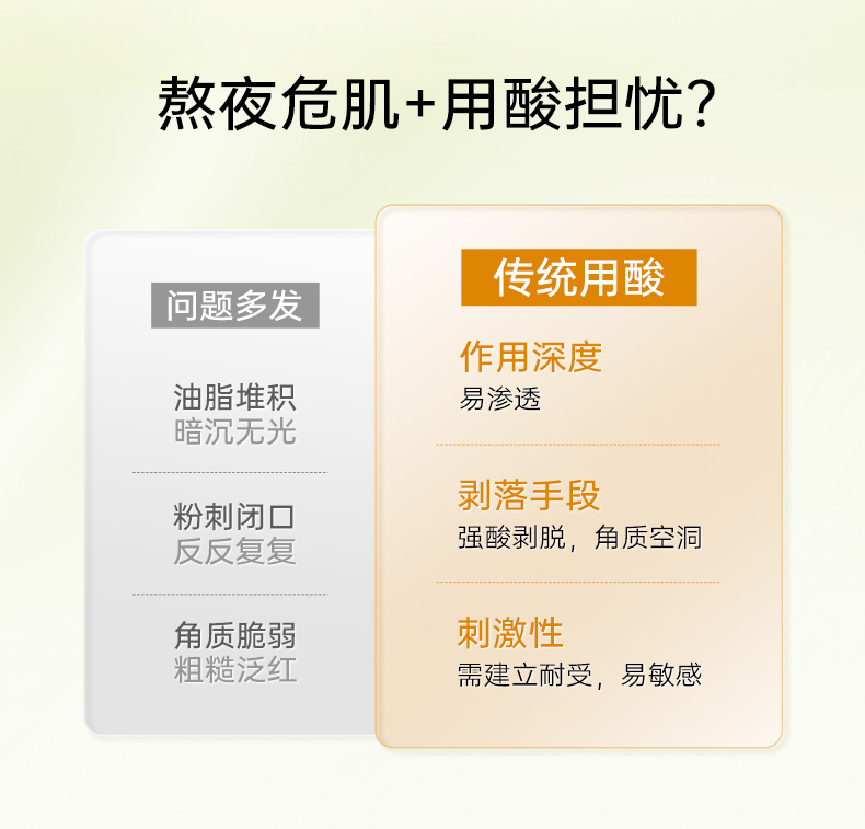 Product detail 3