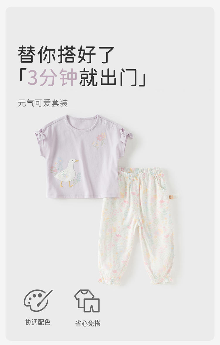 Product detail 1