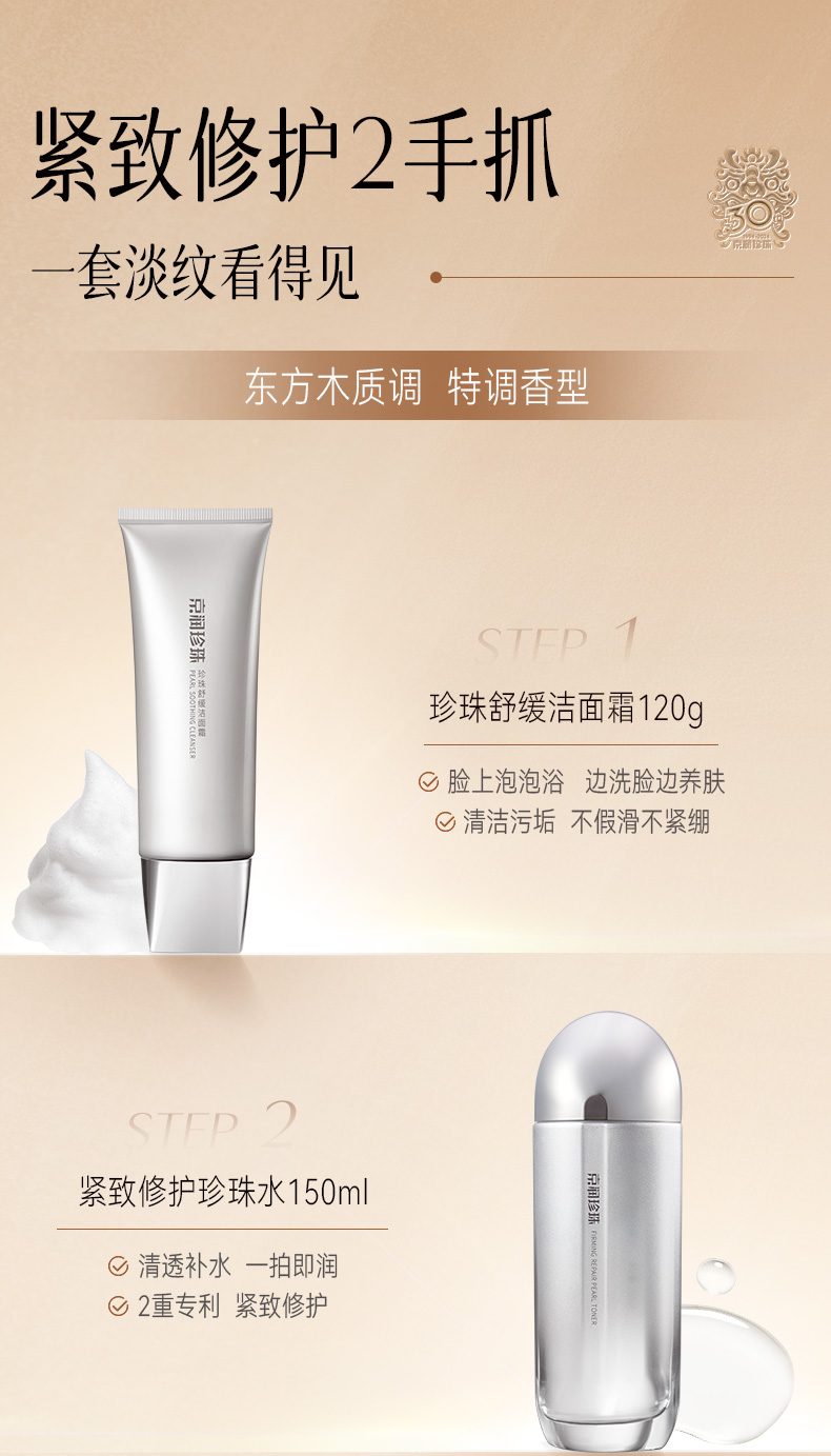 Product detail 13