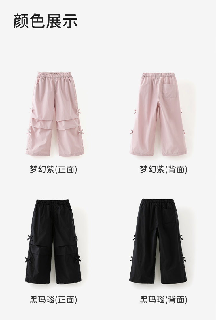 Product detail 11