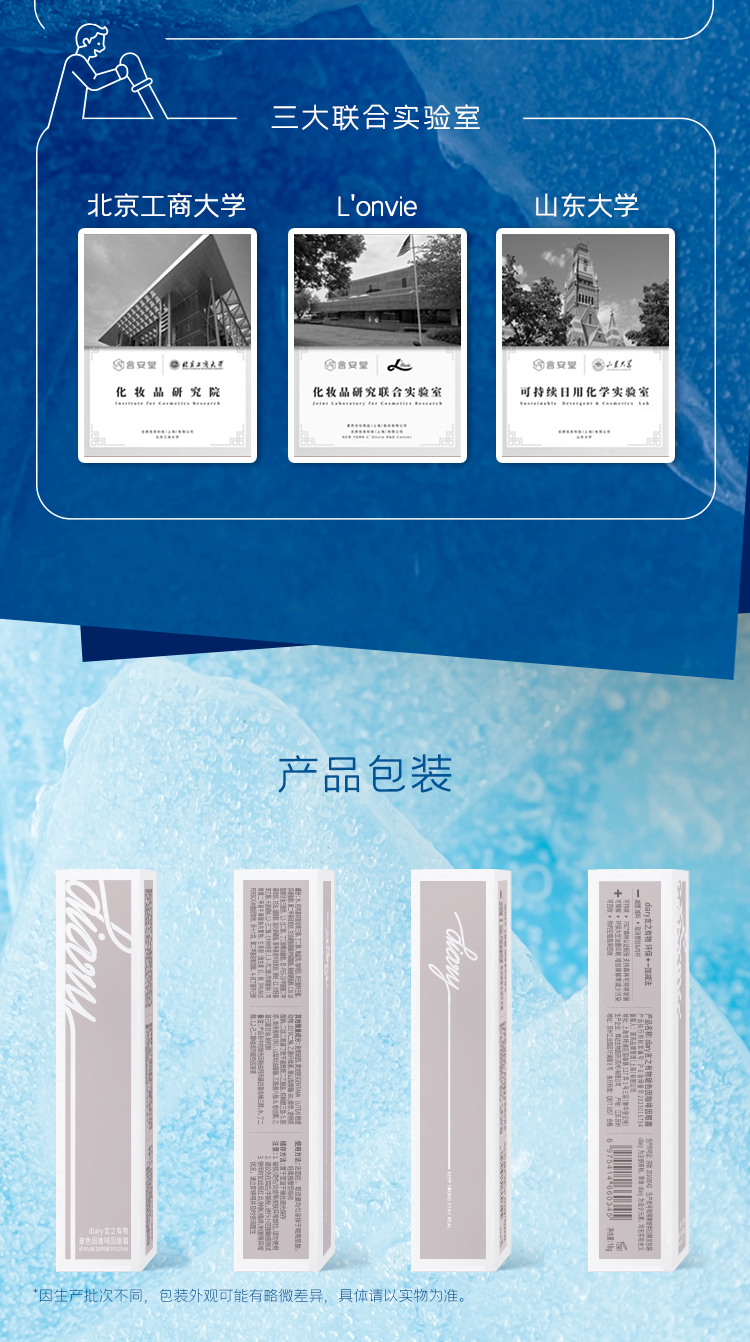 Product detail 13