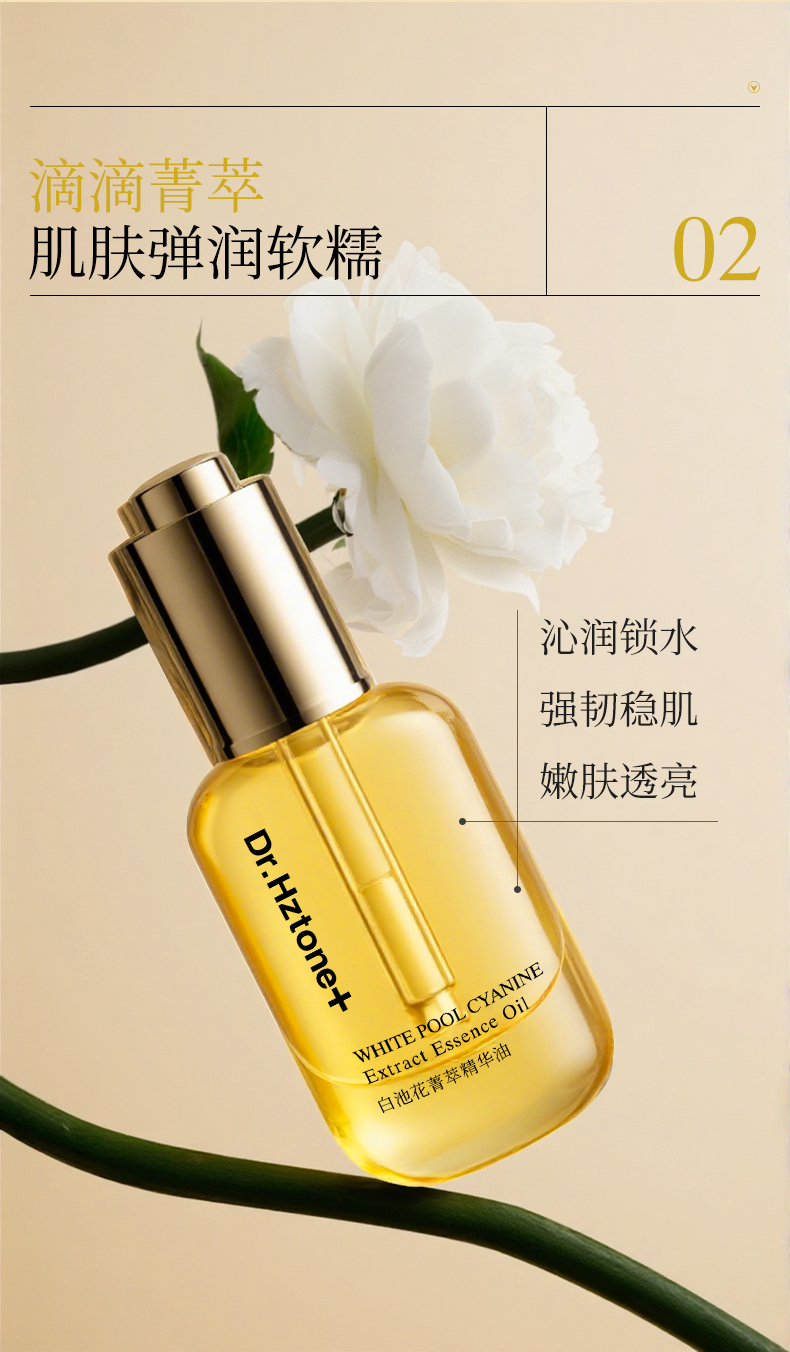 Product detail 18