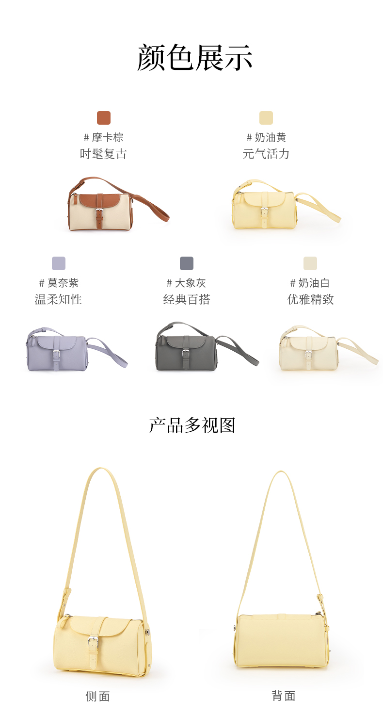 Product detail 21