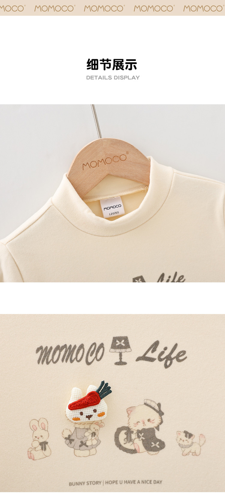 Product detail 11