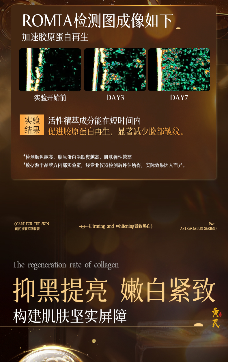 Product detail 12