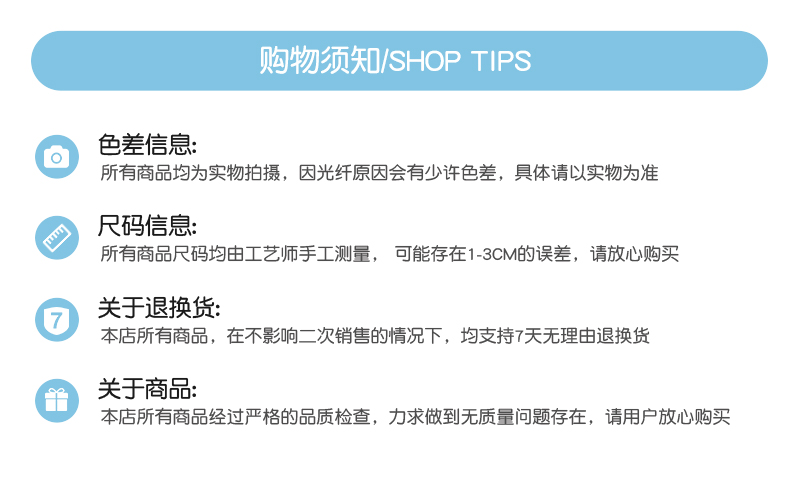 Product detail 16