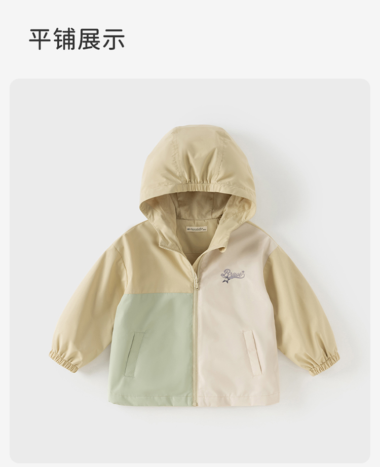 Product detail 18
