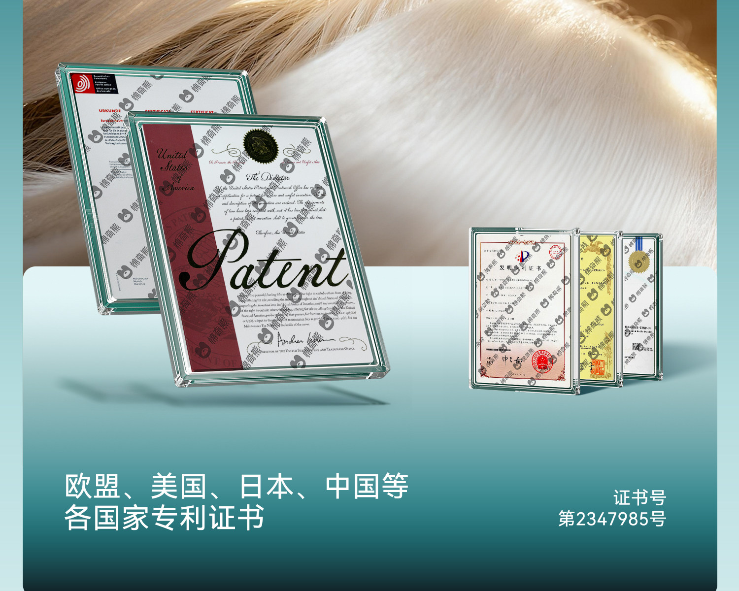 Product detail 29