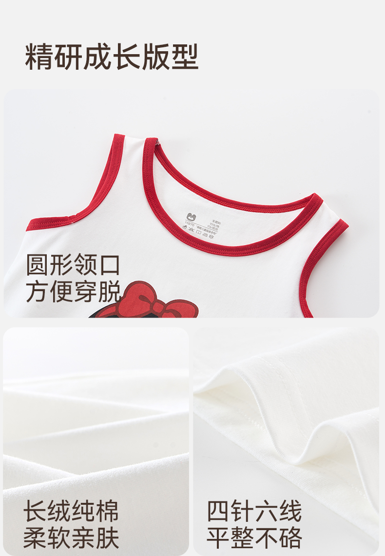 Product detail 20