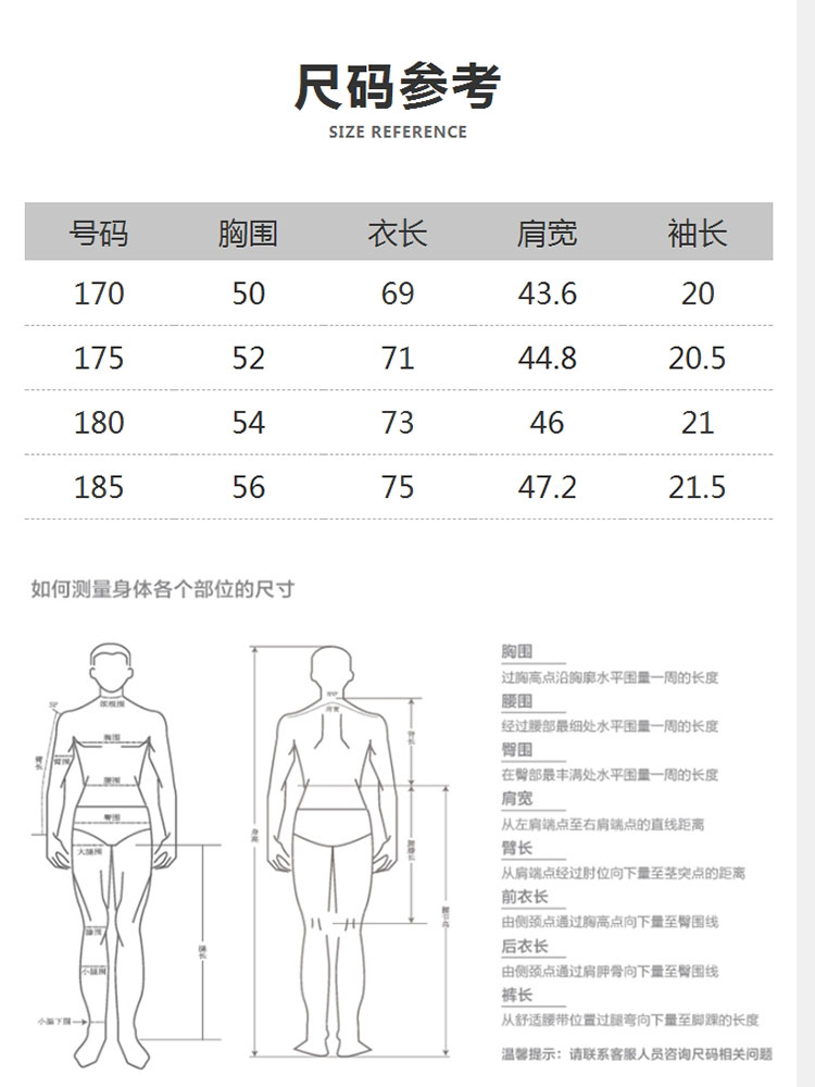 Product detail 12