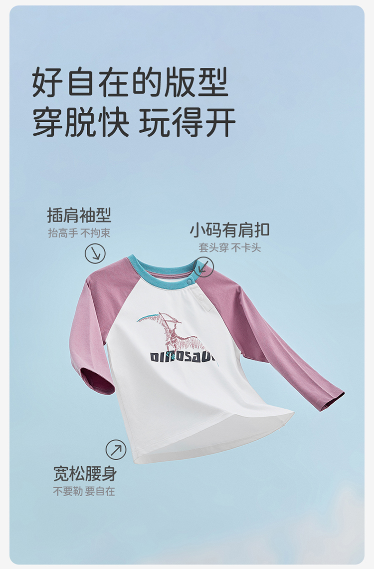 Product detail 8