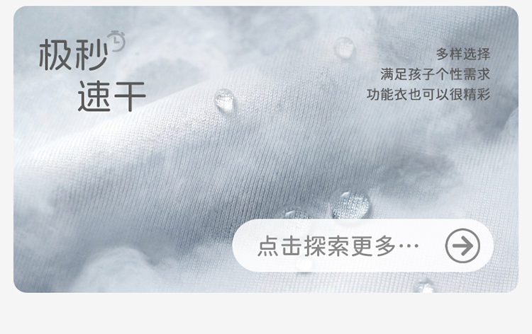 Product detail 12