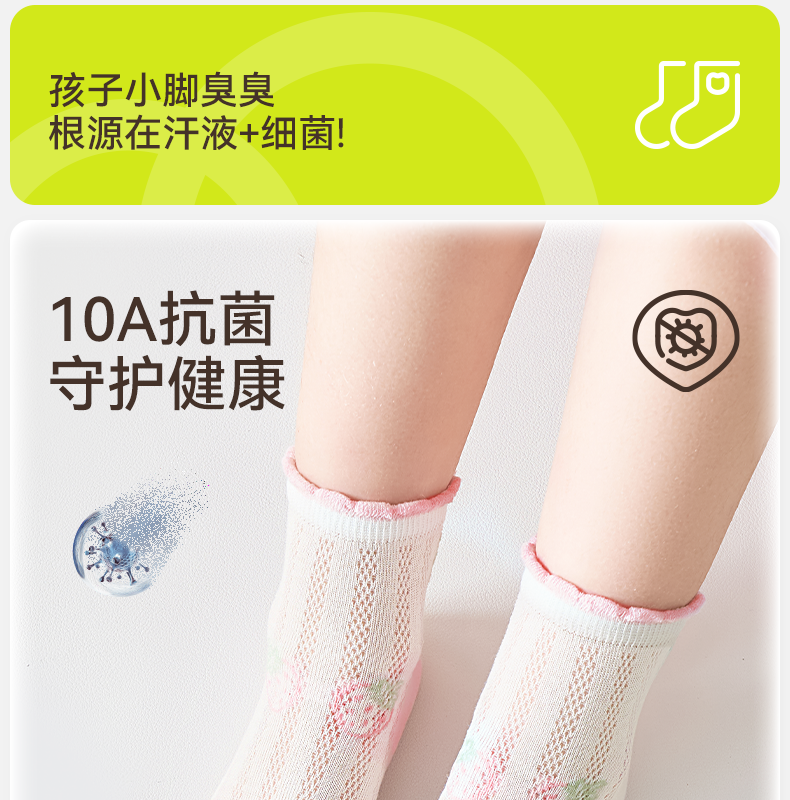 Product detail 7