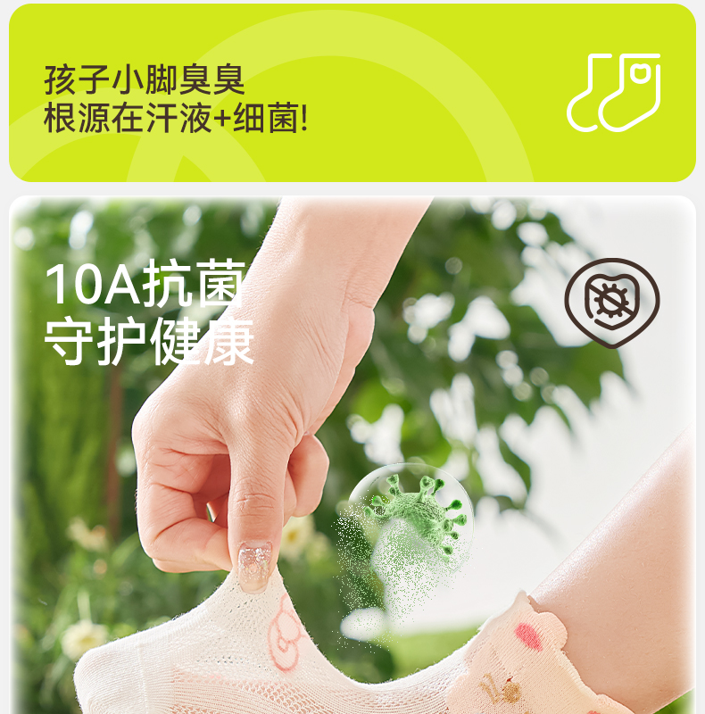 Product detail 7