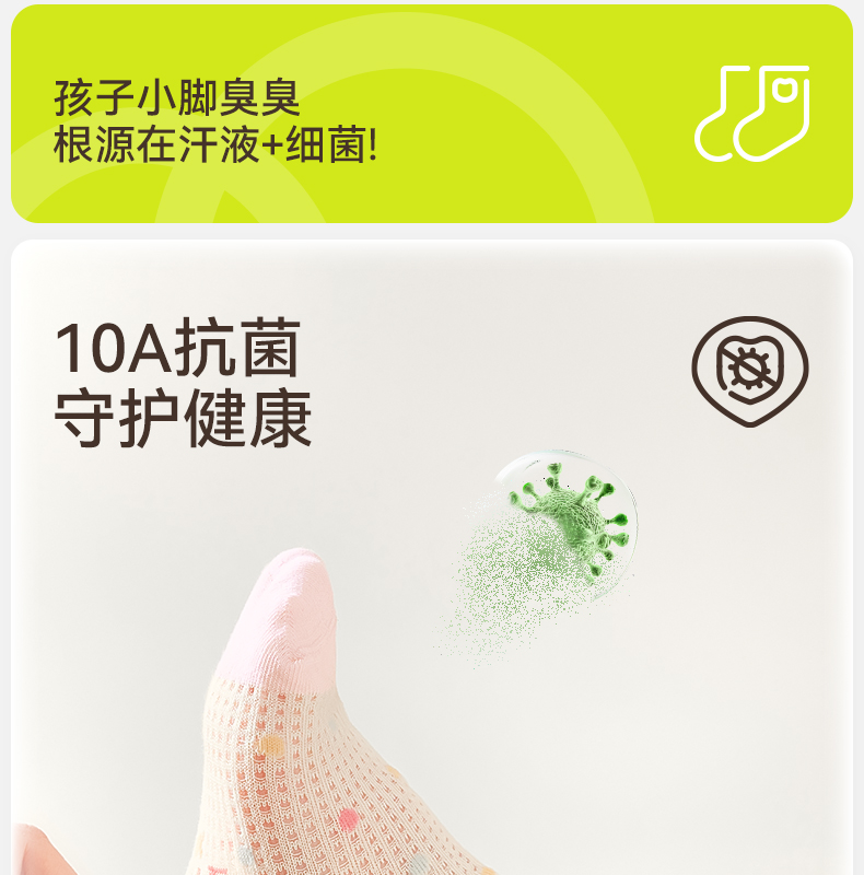 Product detail 7
