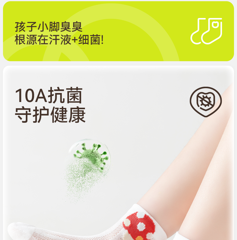 Product detail 7