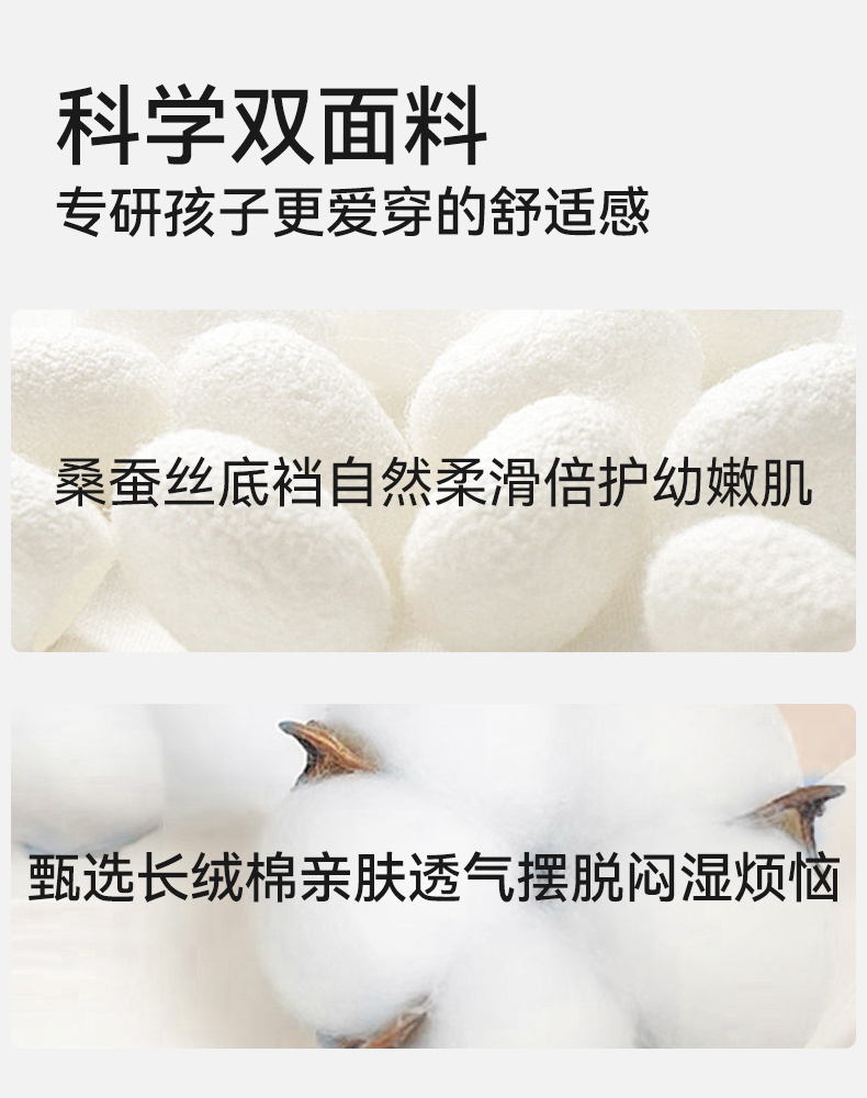 Product detail 2