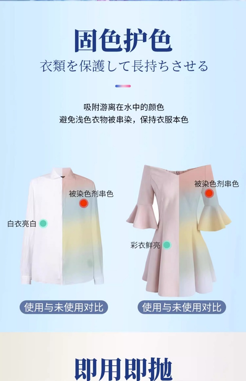 Product detail 10