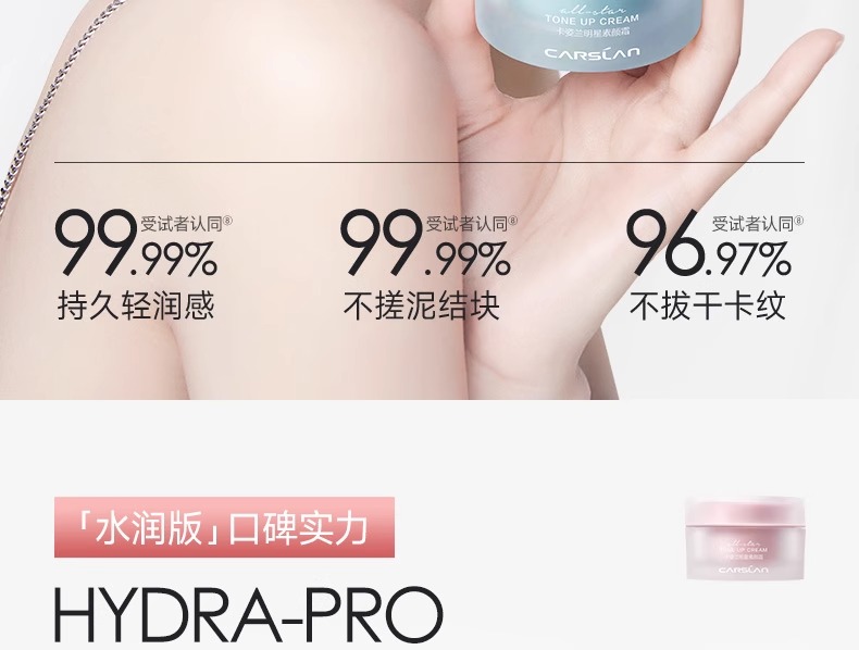 Product detail 10