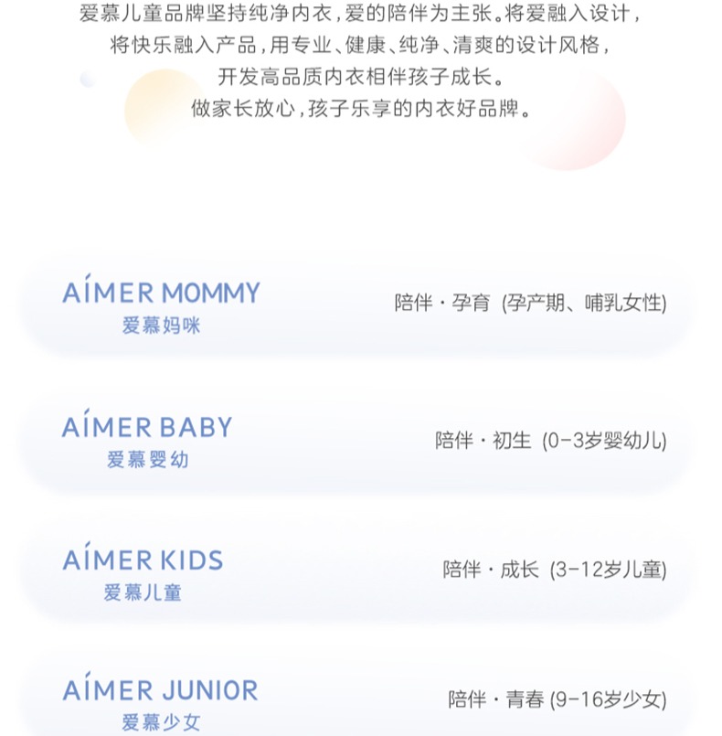 Product detail 18