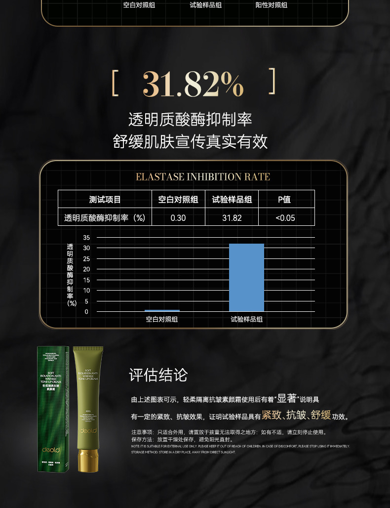 Product detail 11