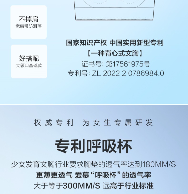 Product detail 8
