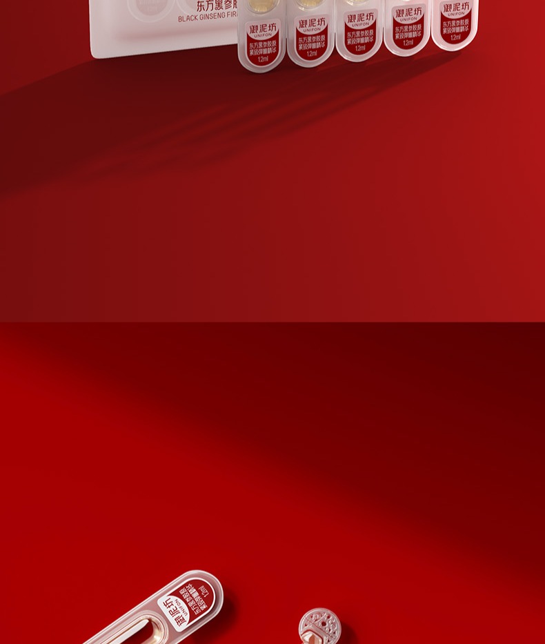 Product detail 31