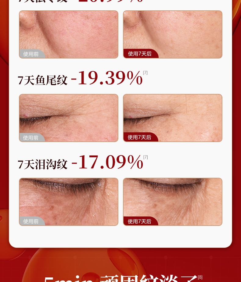 Product detail 5
