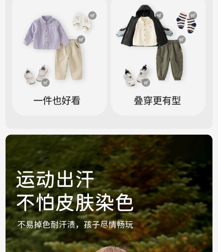 Product detail 11